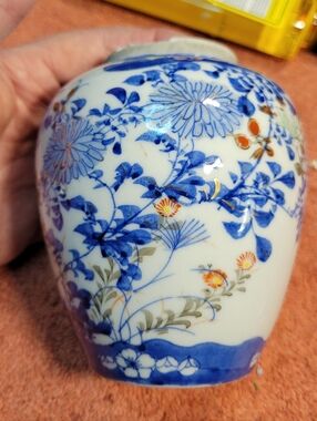 Small Floral Ceramic Vase Blue White